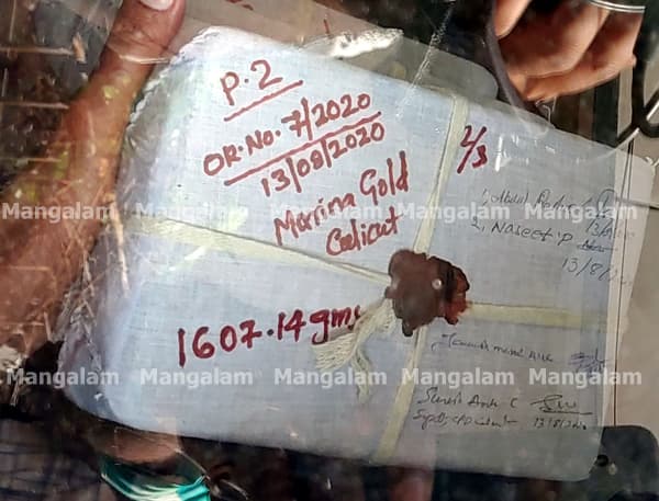 Gold seized from Merina Jewellery Works, Kozhikode.  Photo : Rajesh Menon