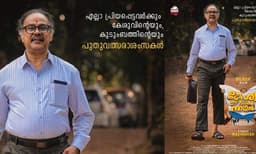 ദിലീപിന്റെ നായികയായി ഉര്‍വശി, 'കേശു ഈ വീടിന്റെ നാഥനി'ല്‍ വേറിട്ട ഗെറ്റപ്പില്‍ ദിലീപ് 