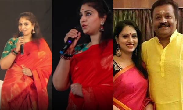 'എന്തൂ ഞാനിഹ ചെയ്‌വൂ...' വേദിയില്‍ പാട്ടുപാടി ഞെട്ടിച്ച് രാധിക സുരേഷ് ഗോപി, വിഡിയോ വൈറല്‍