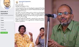 യുവതികളെ മല കയറ്റിയ ജനുവരി രണ്ട് സര്‍ക്കാര്‍ കലണ്ടറില്‍ നവോത്ഥാന ദിനമായി രേഖപ്പെടുത്തണം: അഡ്വ.എ.ജയശങ്കര്‍
