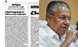 വീണ്ടും സിപിഎം - സിപിഐ പോര് ; ഭൂപരിഷ്‌ക്കരണ സുവര്‍ണ ജൂബിലിയില്‍ അച്യൂതമേനോനെ മുഖ്യമന്ത്രി തമസ്‌ക്കരിച്ചത് മനപ്പൂര്‍വ്വം ; രൂക്ഷ വിമര്‍ശനവുമായി ജനയുഗം