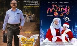 ദിലീപ് പേരുമാറ്റി​? പുതിയ പേര് ഇങ്ങനെ; ഇതെപ്പോ സംഭവിച്ചെന്ന് ആരാധകര്‍