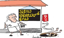 ഇ.കെ. നായനാരെ പിണറായി തിരുത്തുന്നു; പ്രഹസനമായി മാറിയ 'ഡ്രൈ ഡേ' ഉപേക്ഷിക്കും, ഒന്നാം തീയതിയും മദ്യം വില്‍ക്കാന്‍ തീരുമാനം, ലക്ഷ്യം ഖജനാവു നിറയ്ക്കലും  വിനോദസഞ്ചാരമേഖലയും