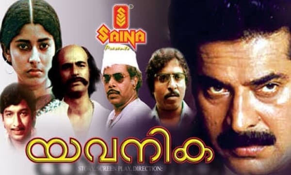 യവനിക കോടതി കയറുന്നു, തിരക്കഥയുടെ പേരില്‍ വന്‍ തര്‍ക്കം; പോര് മുറുകുന്നു