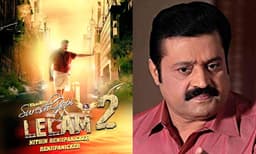 എല്ലാം ഉറപ്പിച്ച് ഡേറ്റും വാങ്ങി പോയതാണ് അവര്‍; ലേലം 2 വൈകുന്നതിനെ കുറിച്ച് സുരേഷ് ഗോപി