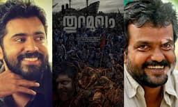 നിവിന്‍ പോളി- രാജീവ് രവി ടീമിന്റെ 'തുറമുഖം'; ഫസ്റ്റ്‌ലുക്ക് പോസ്റ്റര്‍ പുറത്ത്