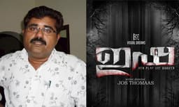 എല്ലാം സസ്പെന്‍സ് ! ജോസ് തോമസിന്റെ പുതിയ ചിത്രം ‘ഇഷ’, പോസ്റ്റര്‍ പുറത്തു വിട്ടു; നായകൻ ആരെന്നും സസ്പെൻസ്