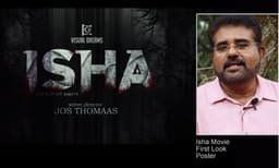 എന്താണ് ഇഷ ? ആരാണ് ഇഷ? നാളെ വൈകിട്ട് ഏഴുമണിവരെ കാത്തിരിക്കുക !