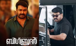 ബിഗ് ബ്രദര്‍ ഈ മാസം തീയറ്ററുകളില്‍; റിലീസ് തീയതി പ്രഖ്യാപിച്ചു