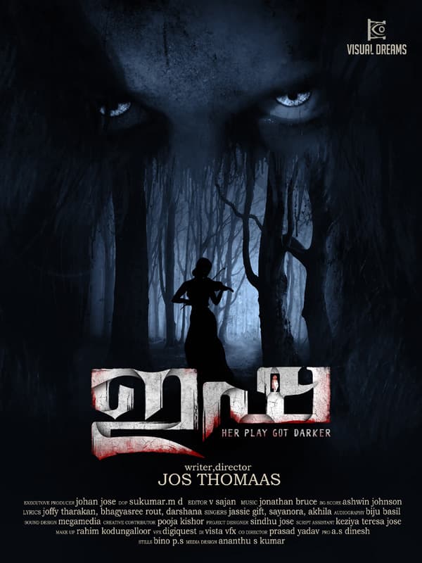 ഹൊറര്‍ ചിത്രവുമായി ജോസ് തോമസ്; ഫസ്റ്റ്‌ലുക്ക് പോസ്റ്റര്‍ പുറത്തുവിട്ടു