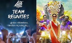 'എവിടെ നിര്‍ത്തിയോ അവിടെ തുടങ്ങുന്നു' ; ക്വീനിന് രണ്ടാം ഭാഗം ഒരുങ്ങുന്നു 