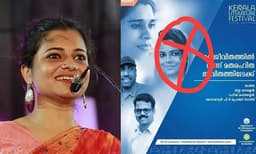 എക്‌സ്‌ മുസ്ലീംസ് മാത്രം പങ്കെടുക്കുന്ന 'മതരഹിത ചര്‍ച്ച' ഇസ്ലാമോഫോബിയക്കേ ഉപകരിക്കൂ, കെഎല്‍എഫില്‍ നിന്ന് പിന്മാറുന്നുവെന്ന് ജസ്ല മാടശ്ശേരി