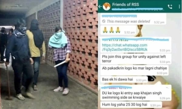 ജെ.എന്‍.യു ആക്രമണം ആസൂത്രണം ചെയ്ത വാട്‌സ്ആപ്പ് ഗ്രൂപ്പിലെ അംഗങ്ങളുടെ ഫോണ്‍ പിടിച്ചെടുക്കണമെന്ന് ഡല്‍ഹി ഹൈക്കോടതി