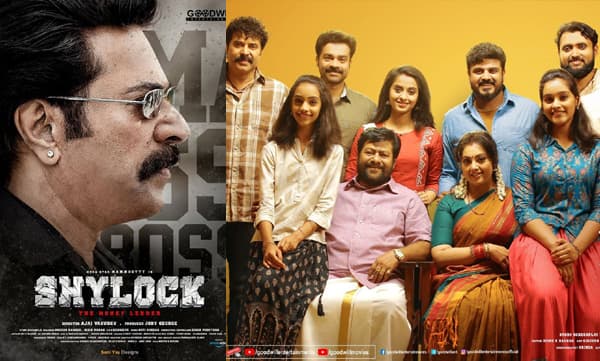 ഷൈലോക്കിന്റെ ഗാനങ്ങളെല്ലാം പുറത്തുവിട്ടു; റിലീസിന് ഇനി അഞ്ച് നാള്‍