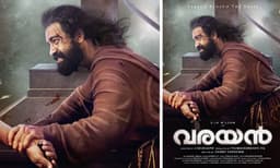 'ചിരിക്ക് പിന്നിലെ ഭീകരത'; അച്ഛന്‍ ഗെറ്റപ്പില്‍ സിജു വില്‍സണ്‍, വരയന്‍ ഫസ്റ്റ്‌ലുക്ക്