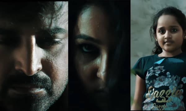 ആകാംഷകള്‍ക്ക് വിരാമം; 'ഇഷ' ടീസര്‍ എത്തി