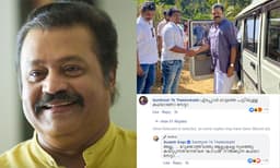 എടപ്പാള്‍ ഓട്ടമാണോ സേട്ടാ? 'നുഴഞ്ഞു  കയറ്റുന്നതിനെതിരെ 'കാവല്‍' നില്‍ക്കുന്ന കഥയാ സേട്ടാ' എന്ന് സുരേഷ് ഗോപി
