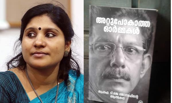 'വെട്ടിയെടുത്ത് വലിച്ചെറിഞ്ഞ ആ വലതു കയ്യിന്റെ കാഴ്ച്ചയിലാണോ നിങ്ങളുടെ ദൈവത്തിന്റെ മനം കുളിര്‍ത്തത്? എങ്കില്‍ അത് ദൈവമല്ല; നിങ്ങളേക്കാള്‍ വലിയ മൃഗമാണ്';  ദീപാ നിശാന്ത് 