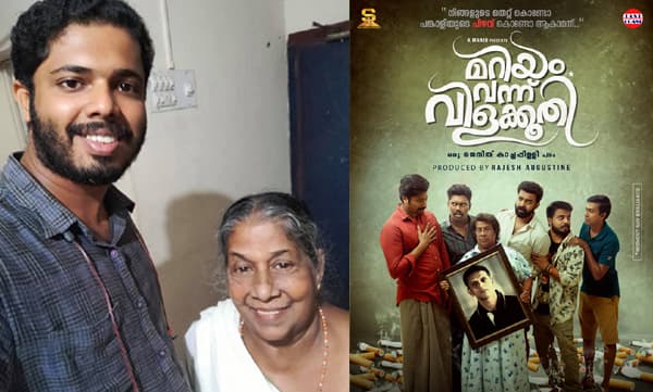 'സേതുലക്ഷ്മി ചേച്ചിയുടെ അടുത്ത് കഥ പറയാന്‍ പോകുന്നത് ഡയറി മില്‍ക്കും വാങ്ങിയാണ്, ചേച്ചിയാണ് ഞങ്ങളുടെ നായിക'- കുറിപ്പ്‌