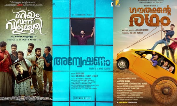 'ഒന്നിച്ച് സിനിമ സ്വപ്നം കണ്ട് നടന്നവര്‍'; നാളെ റിലീസിനൊരുങ്ങി മൂന്ന് ചിത്രങ്ങള്‍, ലൈവില്‍ ഒരുമിച്ചെത്തി സംവിധായകര്‍- വിഡിയോ