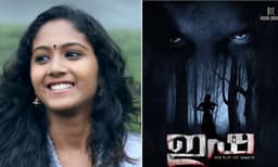 ഹൊറര്‍ ചിത്രം ഇഷയിലെ നായികയായി 'ഇഷ'