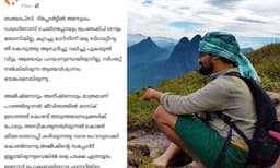 ക്യാന്‍സര്‍ ഭയപ്പെടേണ്ട അസുഖമല്ല, പലരും പറഞ്ഞത് മോഹന്‍ വൈദ്യരെ കാണാനാണ്: ക്യാന്‍സറിനെ അതിജീവിച്ച ഷെരീഫിന്റെ കുറിപ്പ്