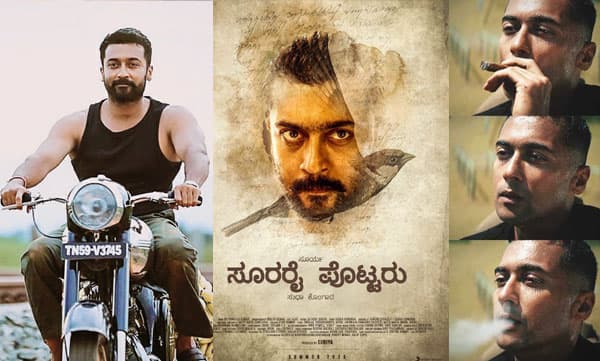 സൂര്യയുടെ 'സൂരറൈ പോട്ര്' കന്നടത്തിലേക്കും