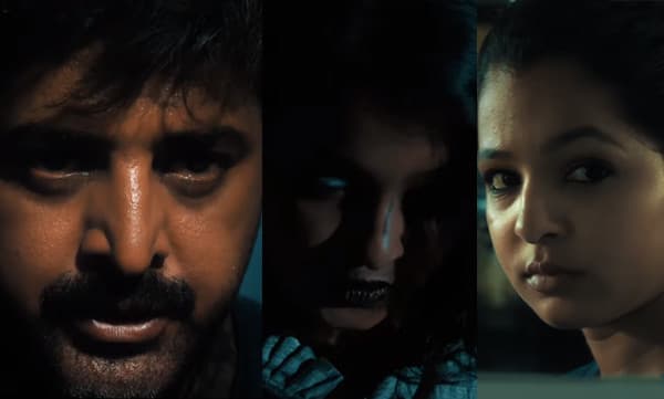 ജോസ് തോമസ് ചിത്രം 'ഇഷ'യുടെ ട്രെയ്‌ലര്‍ റിലീസ് ചെയ്തു