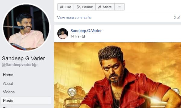 മലയാളത്തിലെ സിനിമാക്കാര്‍ക്കെതിരേ റെയ്ഡ് വന്നാല്‍ പിണറായിയുടെ കേരളാമാണെന്ന് പറഞ്ഞ് വിരട്ടുക ; ഉദ്യോഗസ്ഥര്‍ കണ്ടം വഴി ഓടും, സന്ദീപ് വാര്യരുടെ ഫേസ്ബുക്ക് പോസ്റ്റ്