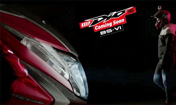 2020 ഡിയോയുടെ വരവറിയിച്ച് ടീസര്‍ പുറത്ത് വിട്ട് ഹോണ്ട