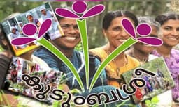 ആശാപ്രവര്‍ത്തകര്‍ക്ക് അധികവേതനം: വനിതാ ക്ഷേമത്തിനായി 1509 കോടിയുടെ പദ്ധതികള്‍, 'കൈ' പിടിക്കാന്‍ കുടുംബശ്രീ,  എല്ലാ നഗരങ്ങളിലും ഷീ-ലോഡ്ജ്