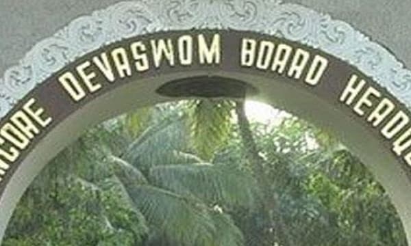 ദേവസ്വം ബോര്‍ഡിന്റെ ആസ്ഥാനത്ത് അനധികൃത പണപ്പിരിവ് ;  സിപിഐ നോമിനിയായ ബോര്‍ഡ് അംഗത്തിന്റെ പേഴ്‌സണല്‍ സ്റ്റാഫില്‍ ഉള്‍പ്പെട്ടയാള്‍ ; പാര്‍ട്ടി സെക്രട്ടറി പറഞ്ഞിട്ട് പോലും രക്ഷയില്ല...!!