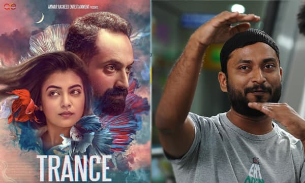 കത്രിക വെയ്ക്കാതെ ദേശീയ സെന്‍സര്‍ ബോര്‍ഡ്; 'ട്രാന്‍സ്' വെള്ളിയാഴ്ച തീയറ്ററുകളില്‍