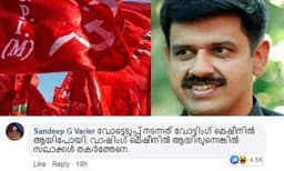 'വോട്ടെടുപ്പ് നടന്നത് വോട്ടീങ് മെഷീനിലായിപ്പോയി, വാഷിങ് മെഷീനില്‍ ആയിരുന്നെങ്കില്‍ സഖാക്കള്‍ തകര്‍ത്തേനെ; ഡിവൈ എഫ്‌ഐയെ ട്രോളി സന്ദീപ് വാര്യര്‍