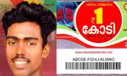 ലോട്ടറിക്കാരന്റെ കയ്യില്‍ രണ്ടു ടിക്കറ്റ് മിച്ചം ബാക്കിവന്നു ; ഉച്ചയ്ക്ക് ഊണുകഴിക്കാന്‍ പോയപ്പോള്‍ അമല്‍ രണ്ടുമെടുത്തു ; രണ്ടിനും ഭാഗ്യം വന്നു,  ഒരെണ്ണത്തില്‍ അടിച്ചത് കാരുണ്യയുടെ ഒരു കോടി...!!