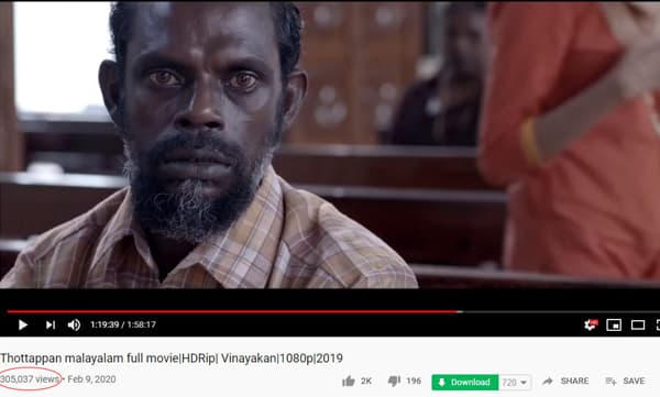 'മുഴുവൻ പടം ഇടാനുള്ള സന്മനസെങ്കിലും കാണിക്കണം’; തൊട്ടപ്പൻ സിനിമയുടെ വ്യാജ പതിപ്പിനെതിരെ അണിയറക്കാർ