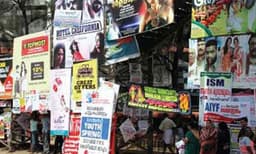 അനധികൃതമായി ഫ്‌ളക്‌സ് വെക്കുന്നത് ഇനി ക്രിമിനല്‍ കുറ്റമെന്ന് ഡിജിപിയുടെ സര്‍ക്കുലര്‍