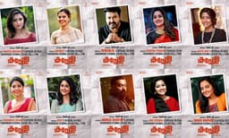 'കപ്പേള'യുടെ ട്രെയ്‌ലര്‍  മോഹന്‍ലാല്‍ മുതല്‍ അനുരാഗ് കശ്യപ് വരെയുള്ള വമ്പന്‍ താരങ്ങള്‍ ഇന്ന് പുറത്ത് വിടും