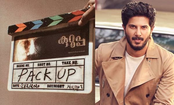 'കുറുപ്പ്' ചിത്രീകരണം പൂര്‍ത്തിയായി! നിഗൂഢതയുടെ ചുരുളഴിയാന്‍ ഇനി നാളുകള്‍ മാത്രം