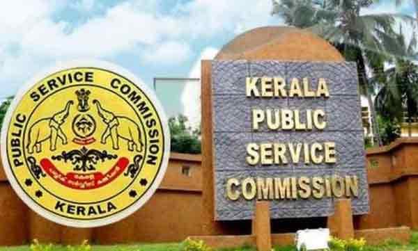 പരീക്ഷാ പരിശീലന കേന്ദ്രങ്ങള്‍ക്ക് പി.എസ്.സിയുടെ പേര് ഉപയോഗിക്കുന്നത് വിലക്കി
