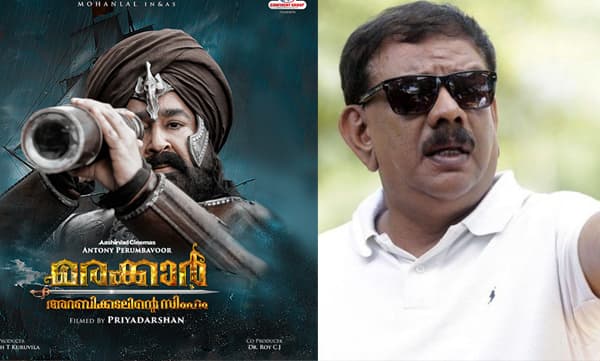 മരക്കാര്‍ അറബിക്കടലിന്റെ സിംഹം: സിനിമയുടെ റിലീസിംഗ് തടയണം, ഹൈക്കോടതിയില്‍ ഹര്‍ജി