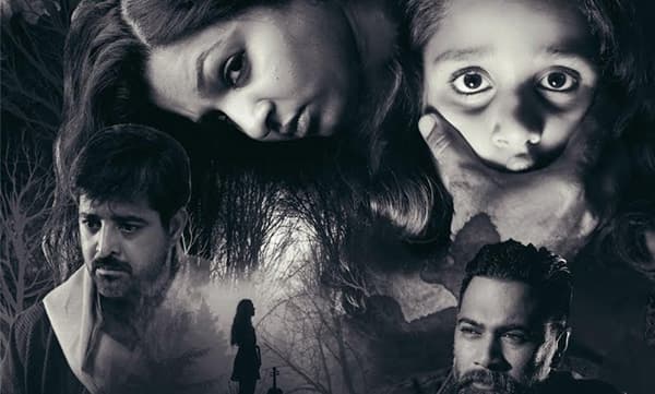 പ്രേക്ഷകനെ മുള്മുനയില് നിര്ത്തുന്ന ഹൊറര് ത്രില്ലര്- ഇഷ റിവ്യൂ