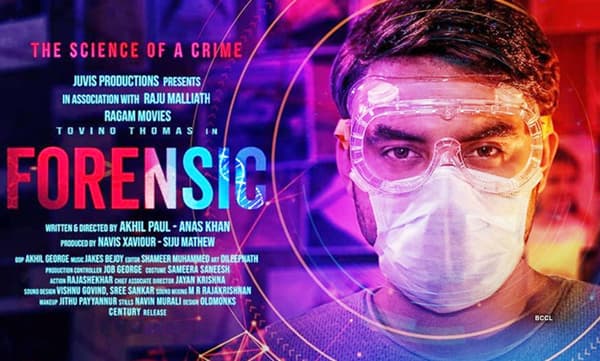 സെന്‍സര്‍ ബോര്‍ഡ് അംഗങ്ങള്‍ ഒന്നുകില്‍ വിവരക്കേടിന്റെ ആശാന്മാര്‍, അല്ലെങ്കില്‍ കണ്ണടച്ചു: 'ഫോറന്‍സിക്'ചൂണ്ടിക്കാട്ടി ഡോക്ടര്‍ കുറിപ്പ്