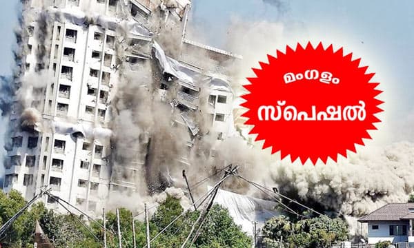  മരട്‌ ഫ്‌ളാറ്റ്‌  : ഒരാളുടെ പേരില്‍ എത്ര ഫ്‌ളാറ്റുണ്ടെങ്കിലും നഷ്‌ടപരിഹാരം 25 ലക്ഷം മാത്രം
