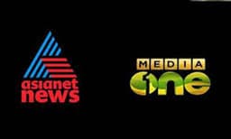 മീഡിയാവണ്ണും പ്രവര്‍ത്തനം തുടങ്ങി ; മാധ്യമവിലക്കില്‍ സംസ്ഥാനത്ത് വന്‍ പ്രതിഷേധം ; അപ്രഖ്യാപിത അടിയന്തരാവസ്ഥയെന്ന് മുഖ്യമന്ത്രി