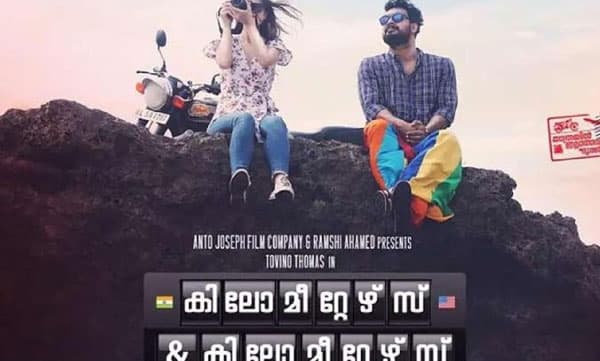 മറ്റെന്തിനേക്കാളും പ്രധാനം നമ്മുടെയും നമുക്ക് ചുറ്റുമുള്ളവരുടെയും ആരോഗ്യമാണ് ; കിലോമീറ്റേഴ്‌സ് കിലോമീറ്റേഴ്‌സ് റിലീസ് മാറ്റി   
