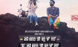 മറ്റെന്തിനേക്കാളും പ്രധാനം നമ്മുടെയും നമുക്ക് ചുറ്റുമുള്ളവരുടെയും ആരോഗ്യമാണ് ; കിലോമീറ്റേഴ്‌സ് കിലോമീറ്റേഴ്‌സ് റിലീസ് മാറ്റി   
