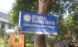 കോവിഡ്-19: തിരുവനന്തപുരം ആര്‍സിസിയില്‍ സന്ദര്‍ശകര്‍ക്ക് കര്‍ശന നിയന്ത്രണം