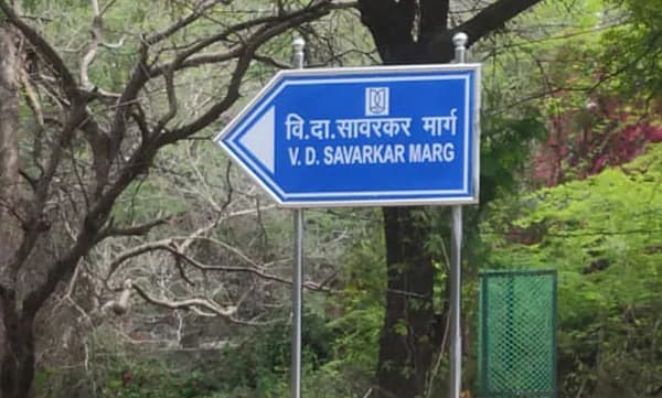 ജെ.എന്‍.യുവില്‍ സവര്‍ക്കറുടെ പേരെഴുതിയ ബോര്‍ഡിന് 24 മണിക്കൂര്‍ സുരക്ഷ ഏര്‍പ്പെടുത്തി