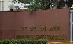 സിവില്‍ സര്‍വീസ് ഇന്റര്‍വ്യൂ മാറ്റി ; പുതുക്കിയ തീയതി പിന്നീട് 
